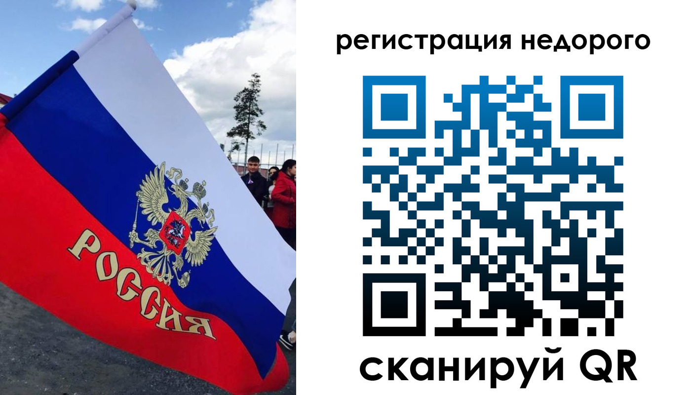 прописка регистрация в Петровске